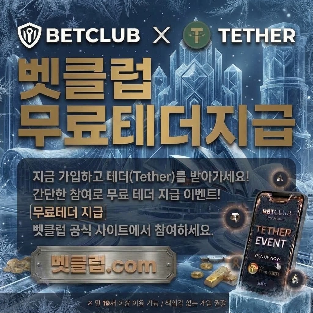 베트맨토토, 와이즈토토, 베트맨토토사이트, 토토사이트, 스포츠토토사이트, 와이즈토토사이트, 라이브스코어 기준으로 검증 포인트을 정리한 가이드 이미지